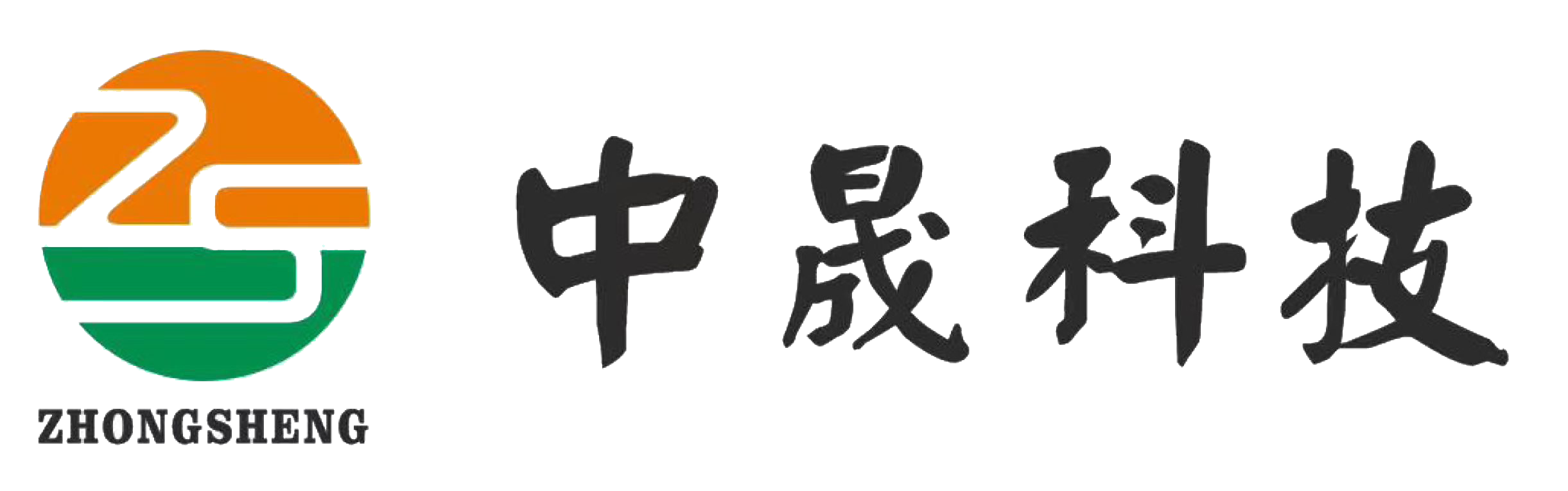 【喜报频传】热烈祝贺中晟科技中标新项目 - 广东中晟科技有限公司